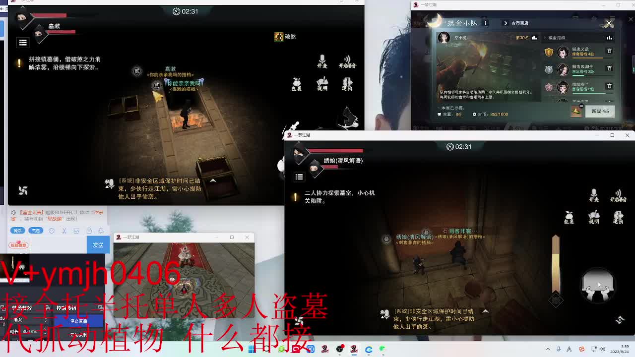接各种 第7段
