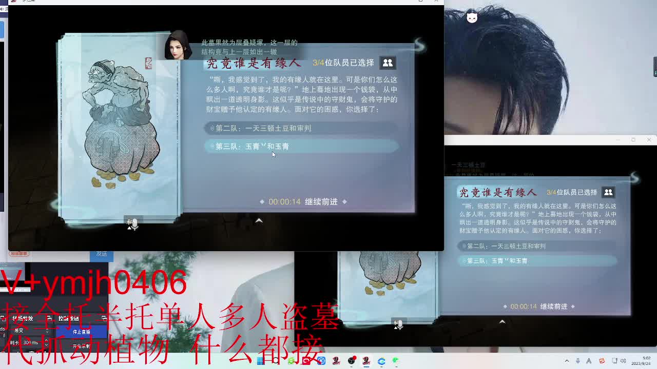 接各种 第9段