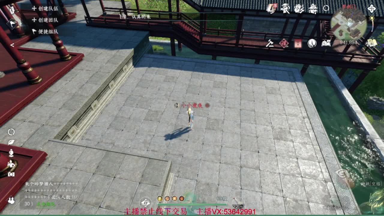 粉丝少 好下手 第1段