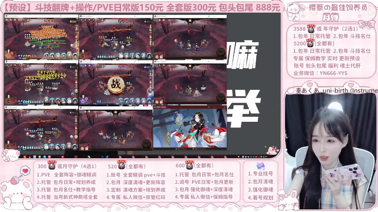 999代肝/直播调号/托管 第2段