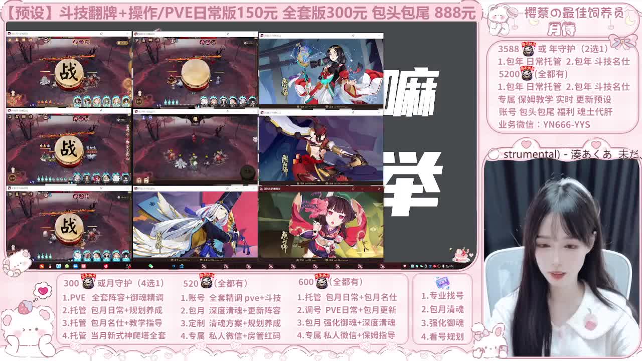 999代肝/直播调号/托管 第3段