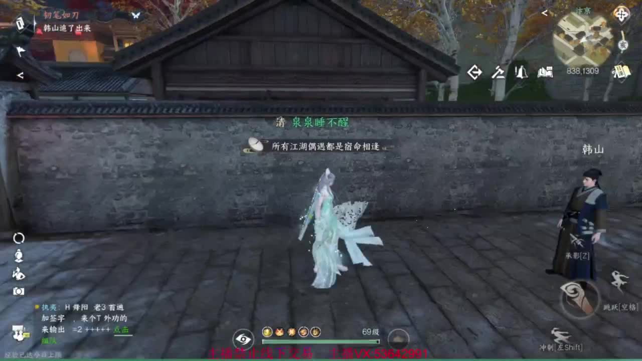 粉丝少 好下手 第5段