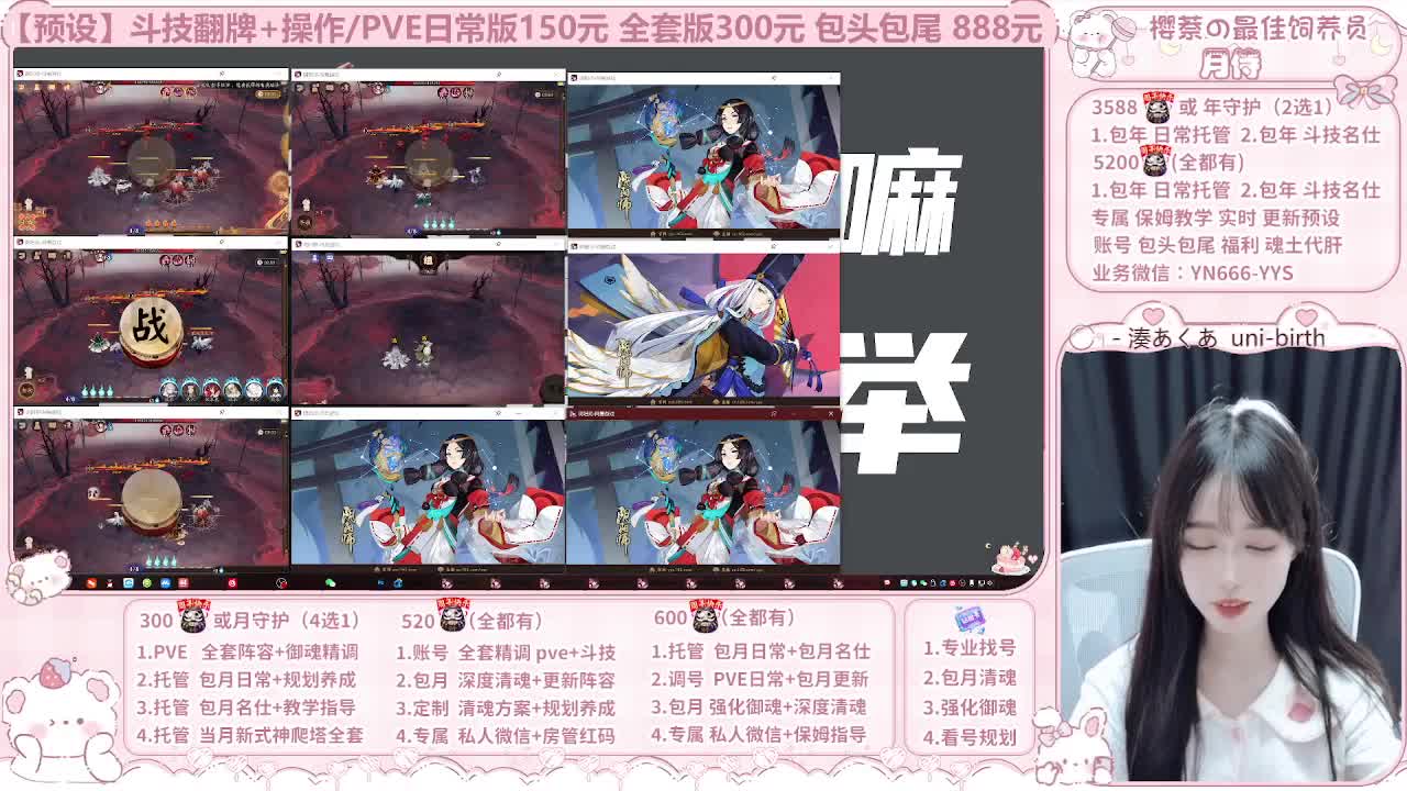 999代肝/直播调号/托管 第4段