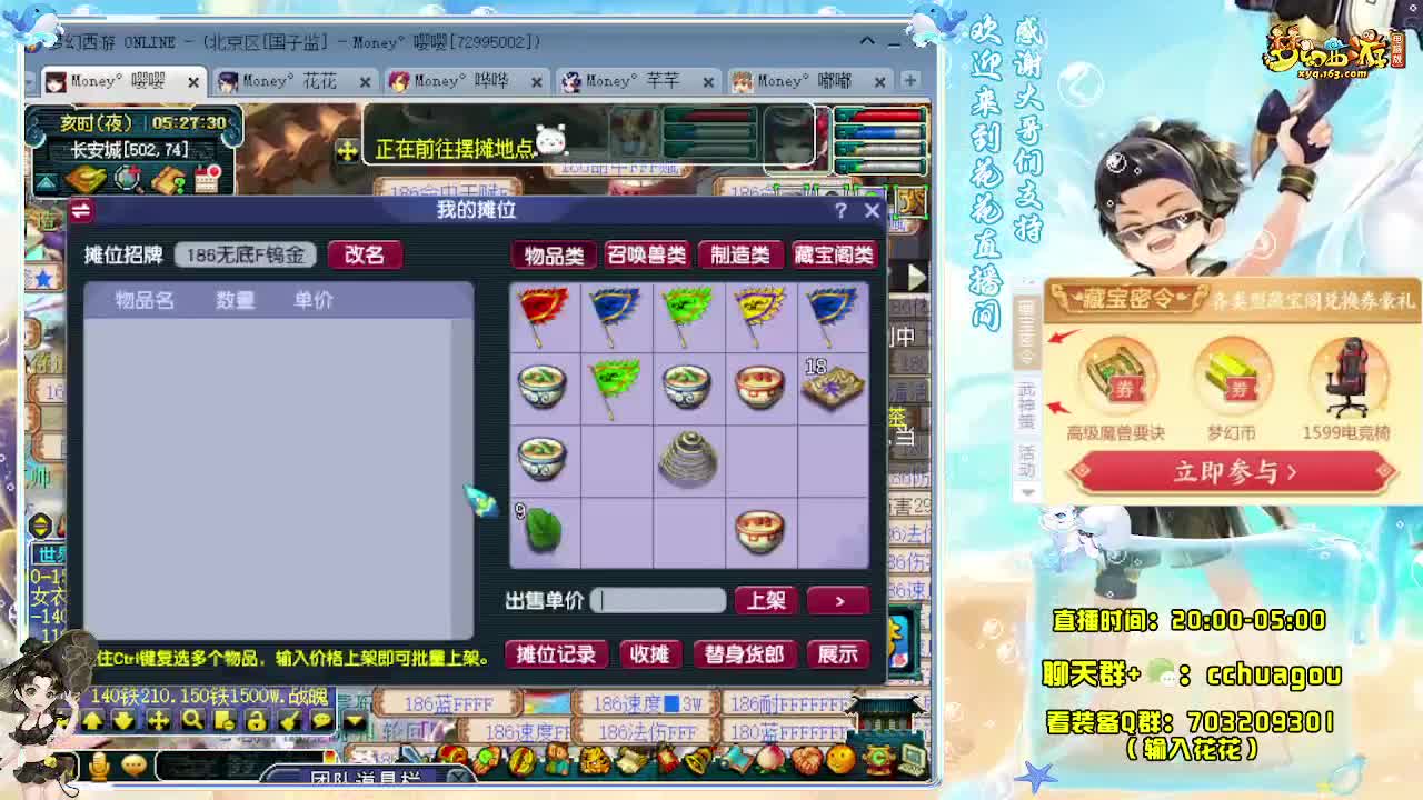 175专业5X归墟（感谢陪伴） 第7段