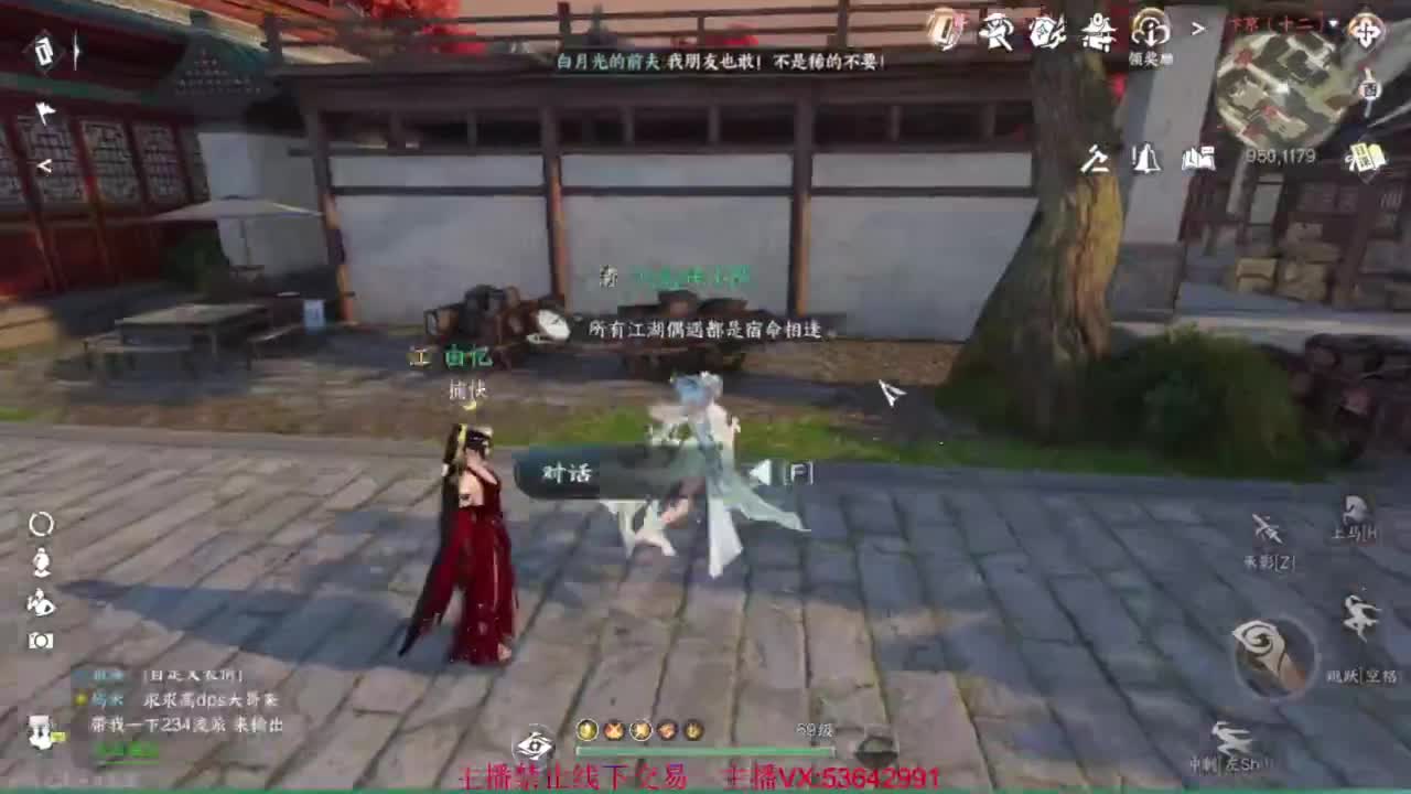 粉丝少 好下手 第6段