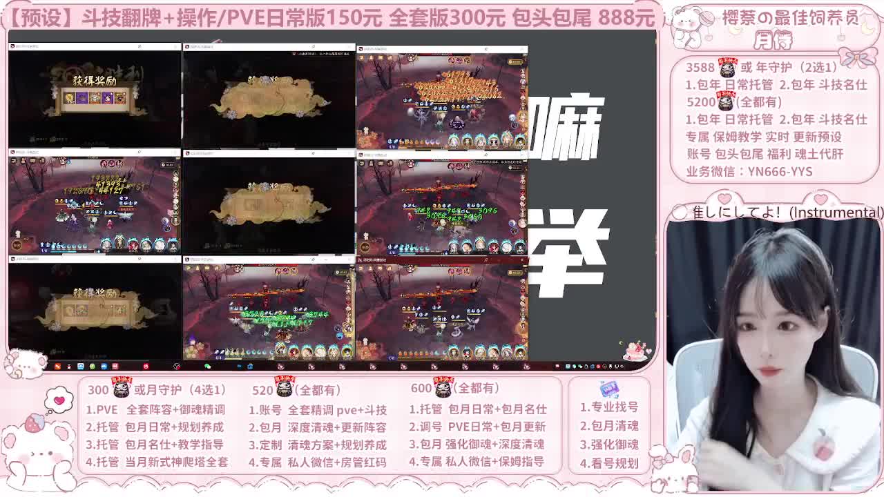 999代肝/直播调号/托管 第5段