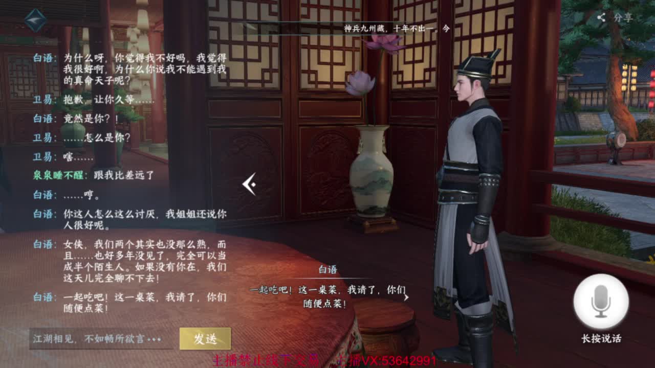 粉丝少 好下手 第7段