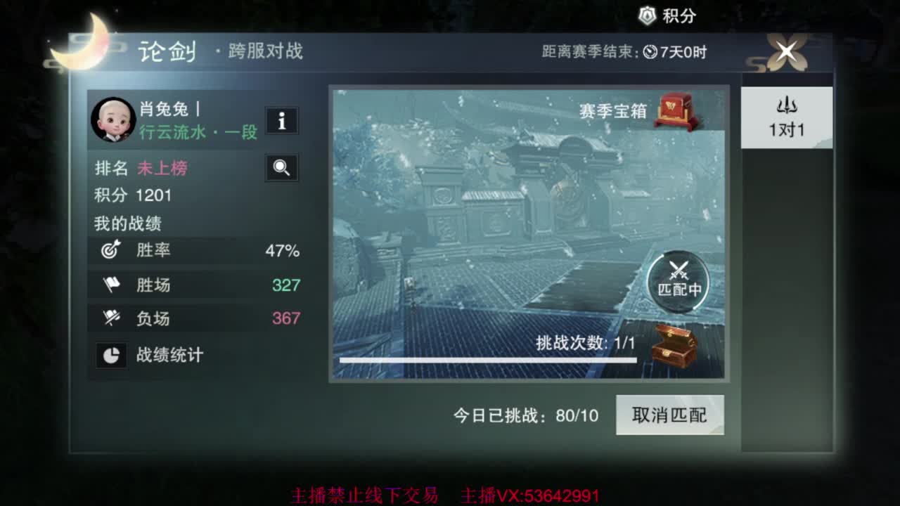 粉丝少 好下手 第3段