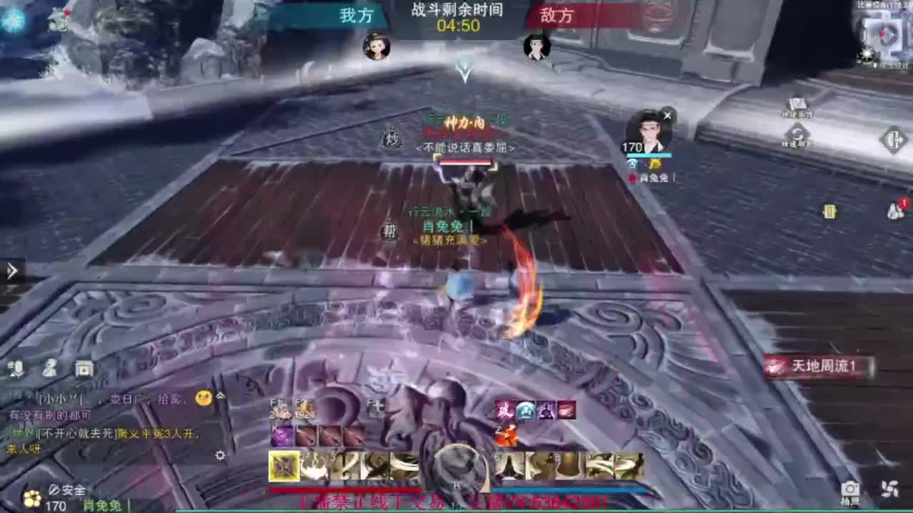 粉丝少 好下手 第4段