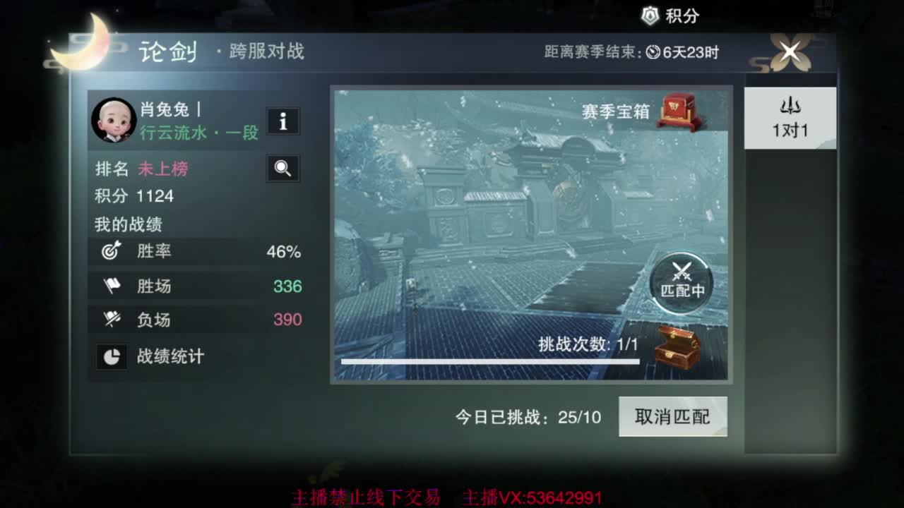 粉丝少 好下手 第5段