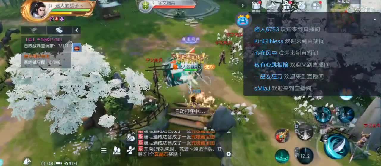 免费送点赞支持一下【谢谢大家】 第2段