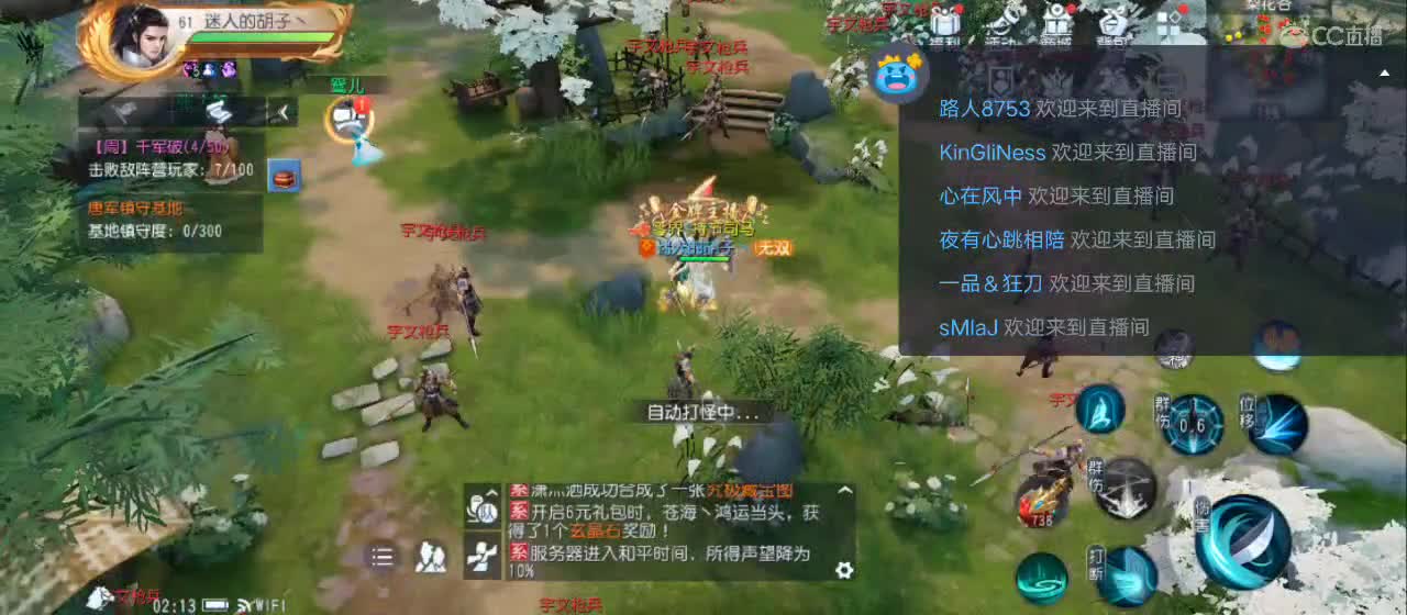 免费送点赞支持一下【谢谢大家】 第3段