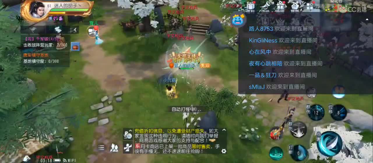 免费送点赞支持一下【谢谢大家】 第5段