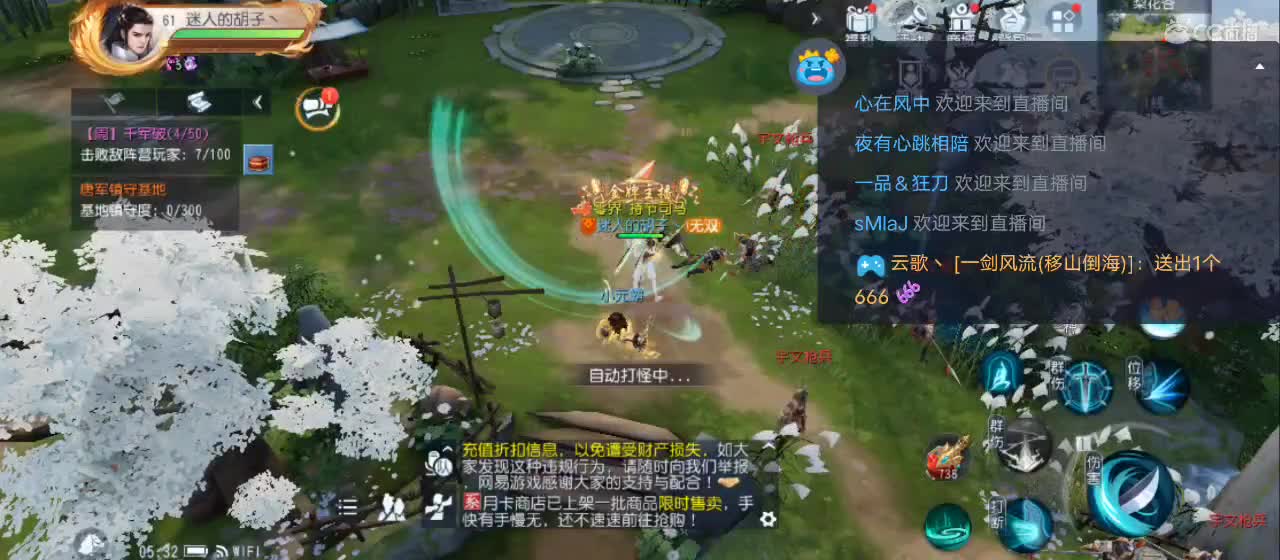免费送点赞支持一下【谢谢大家】 第9段