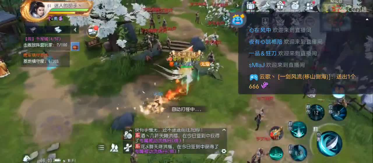 免费送点赞支持一下【谢谢大家】 第10段