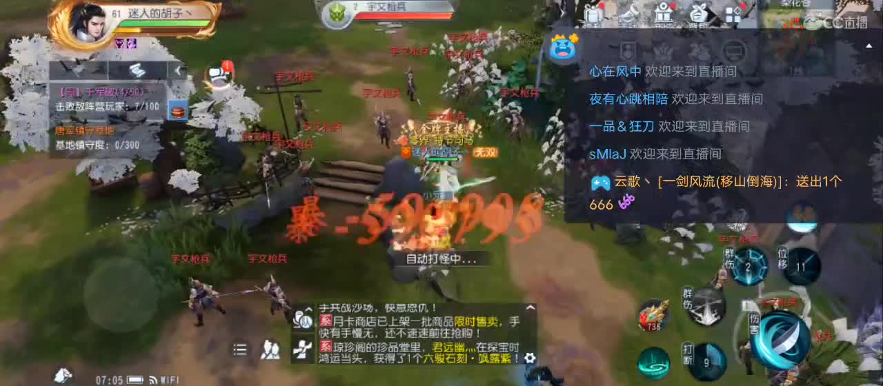 免费送点赞支持一下【谢谢大家】 第12段
