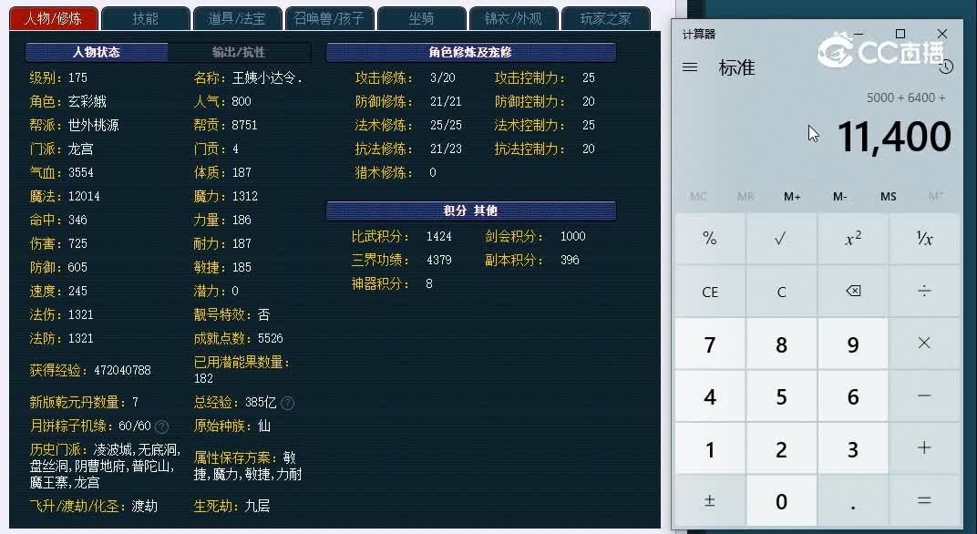 175曲阜孔庙224龙宫