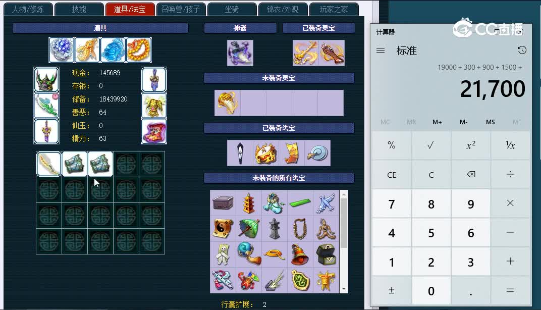 175普陀山832狮驼岭