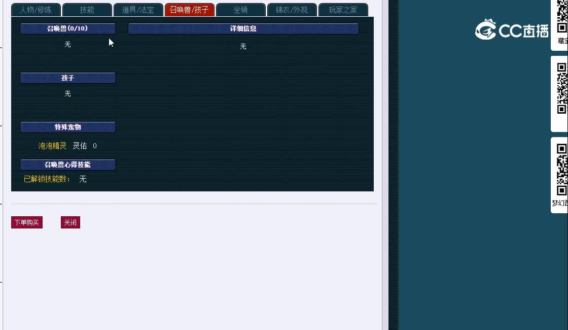 175沂水雪山039无底洞