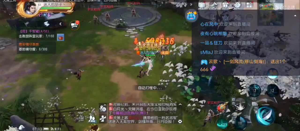 免费送点赞支持一下【谢谢大家】 第1段