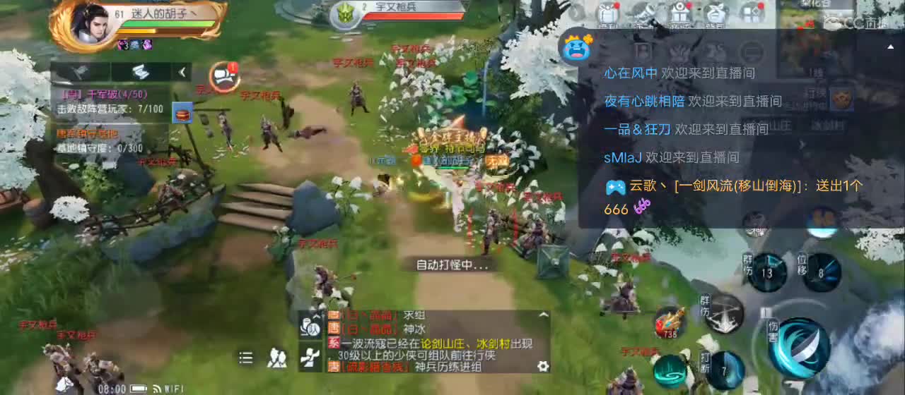 免费送点赞支持一下【谢谢大家】 第2段