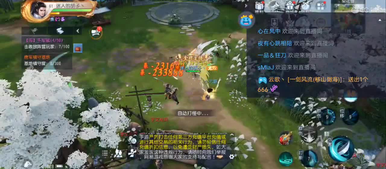 免费送点赞支持一下【谢谢大家】 第3段