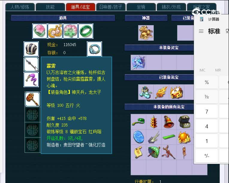 109紫禁城648凌波城