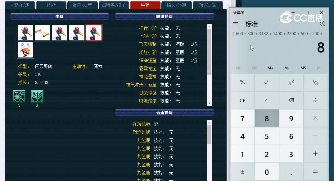 175水泊梁山945龙宫