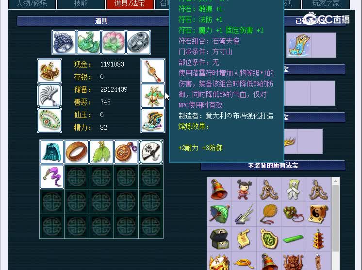 109青岛栈桥804方寸山