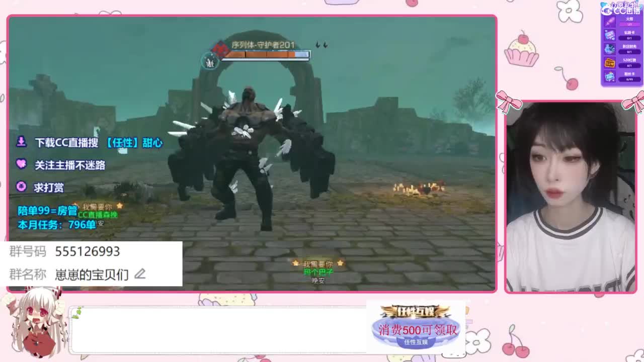 下单一起玩 第1段