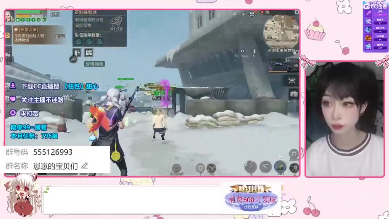 下单一起玩 第2段