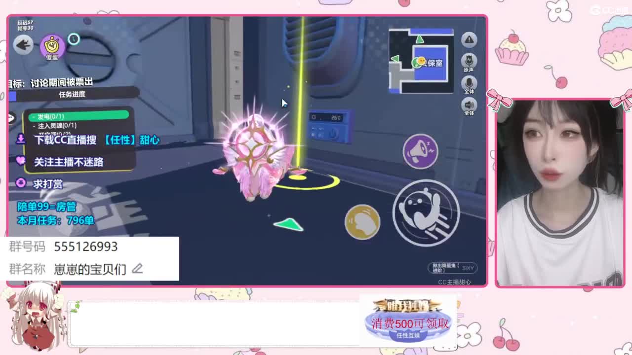 下单一起玩 第5段