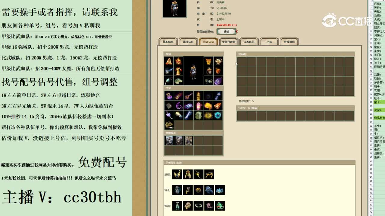 2023-09-24 10-13-08男人