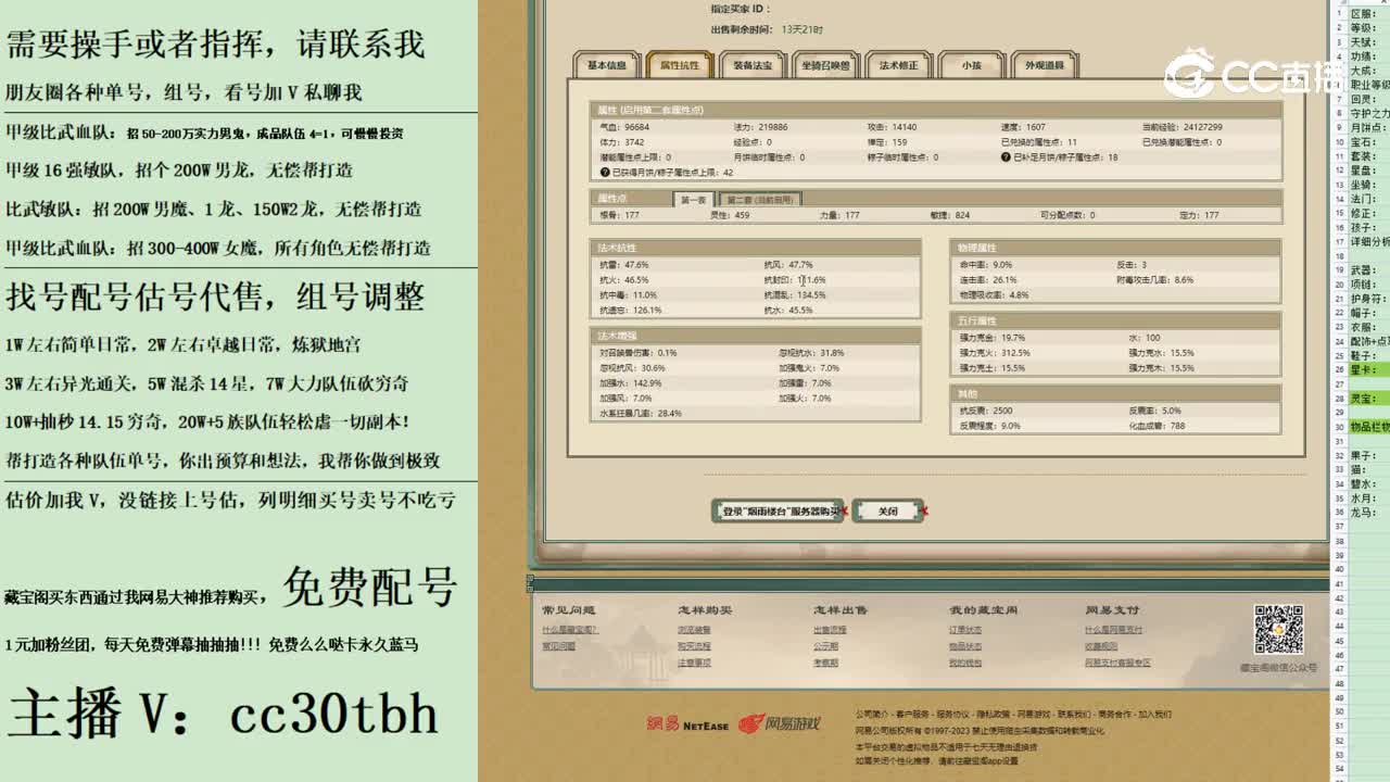 2023-09-24 10-33-36男仙