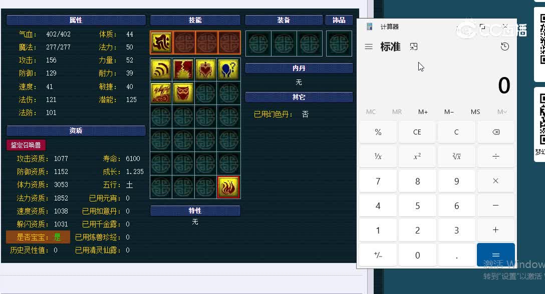 25出其须弥