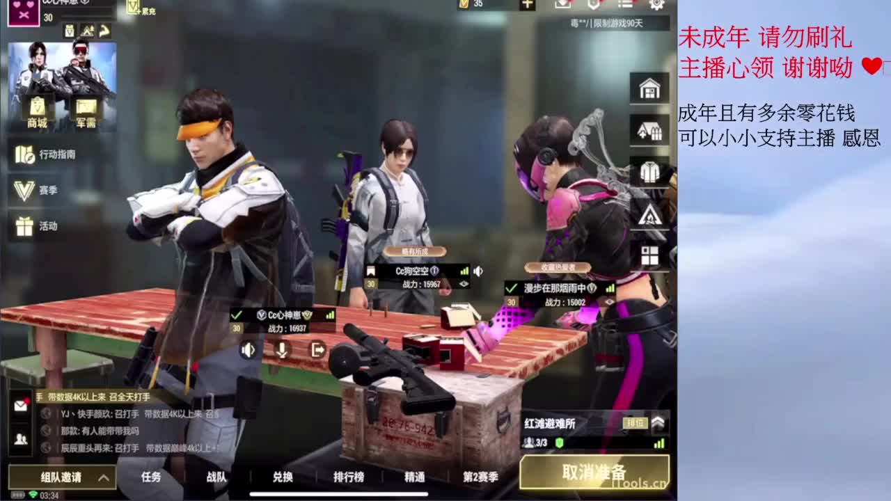 不 第2段