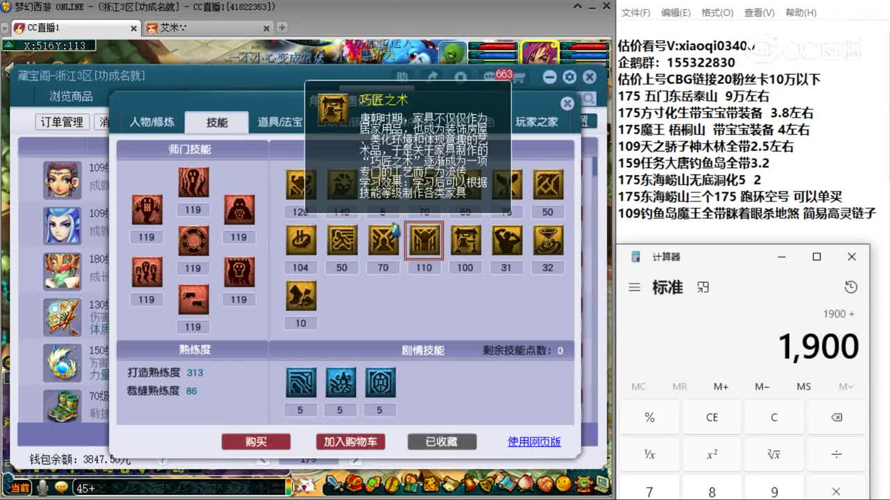 【主播点评】阴曹地府