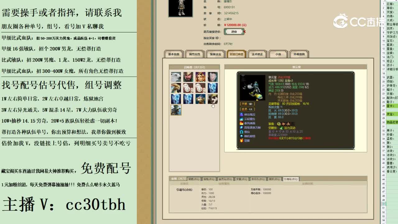 2023-09-24 10-44-18男鬼