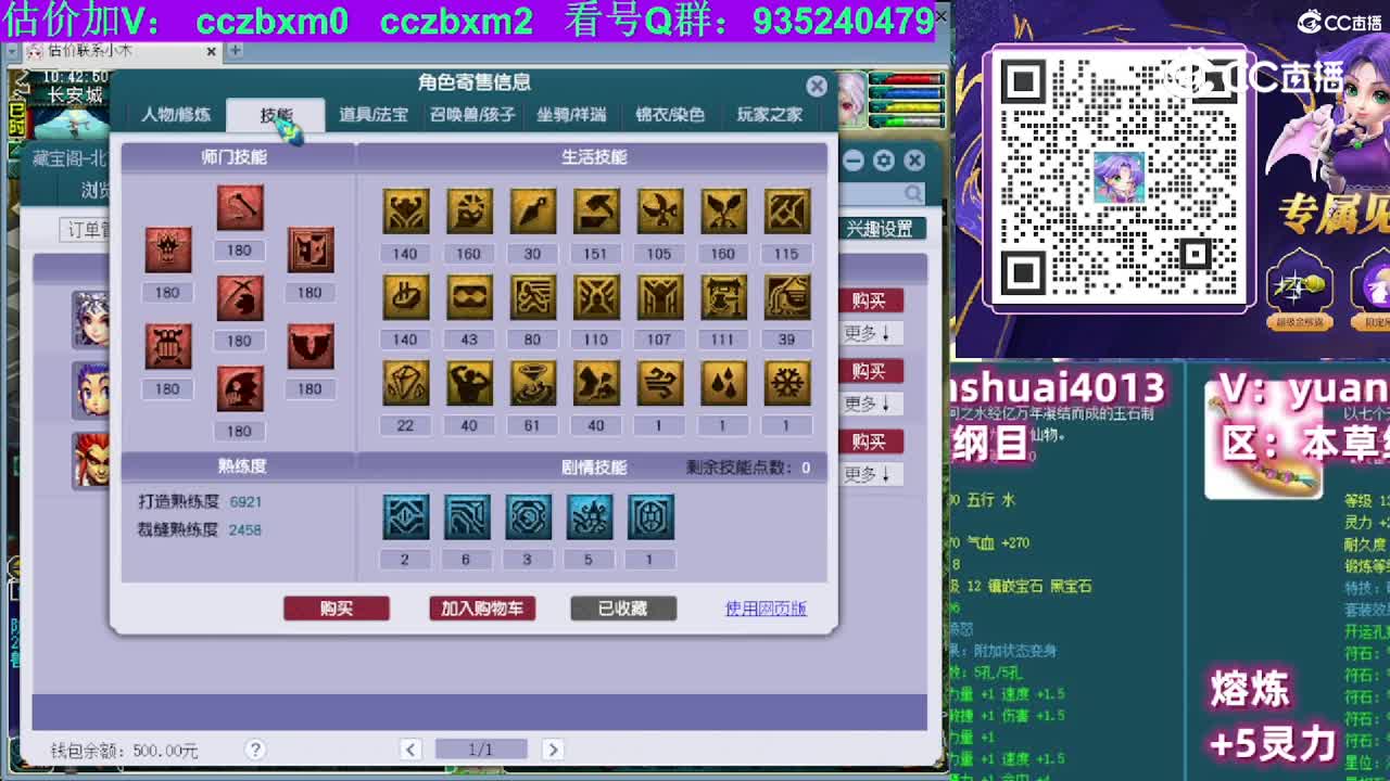 【主播点评】狮驼岭