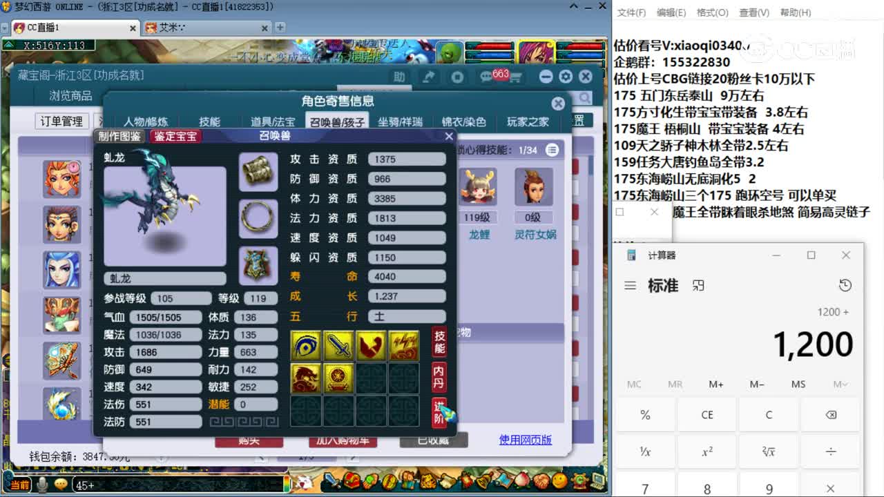 【主播点评】无底洞