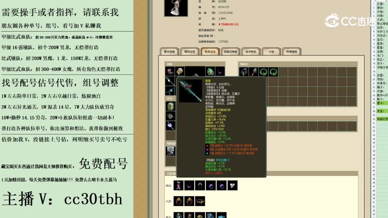 2023-09-24 10-55-13女仙
