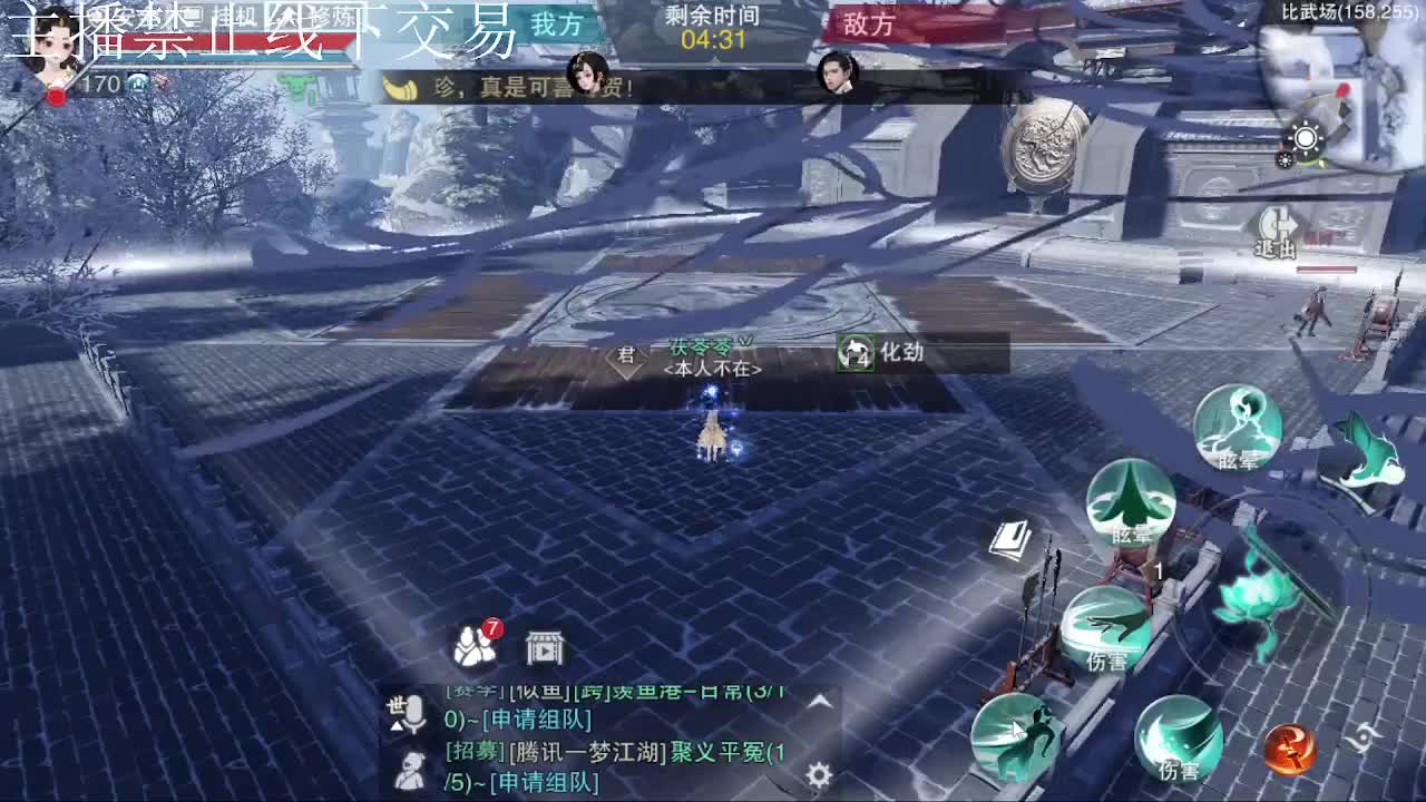 专治各种不开心 第3段