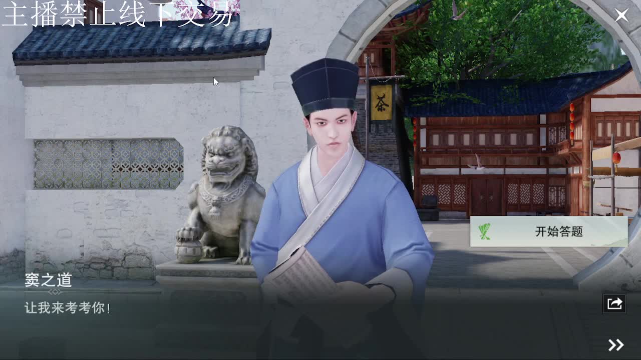 专治各种不开心 第7段