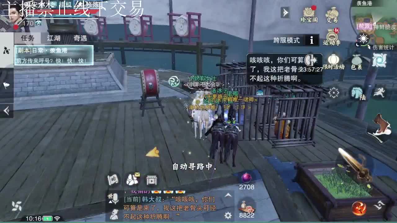 专治各种不开心 第9段