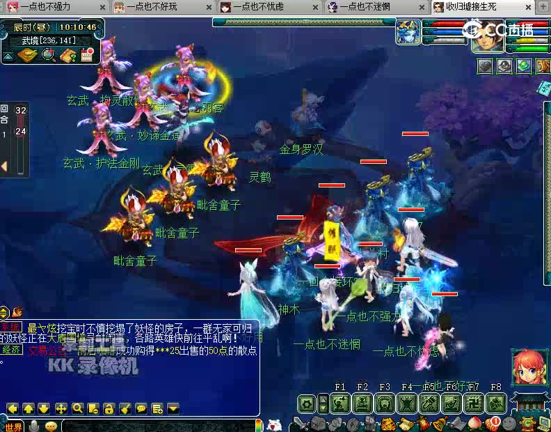 玄武