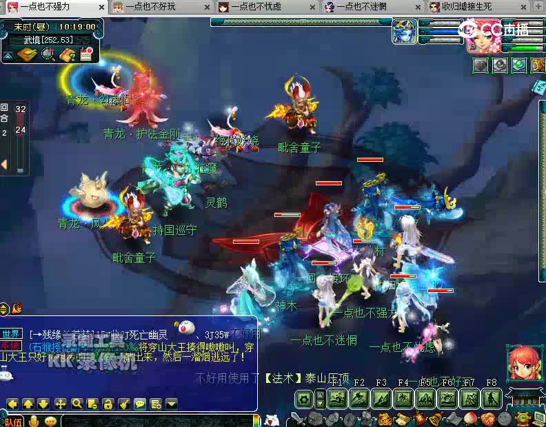 青龙
