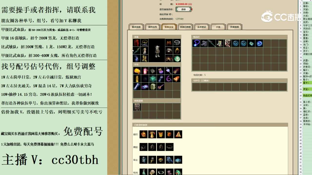 2023-09-24 11-04-08男鬼