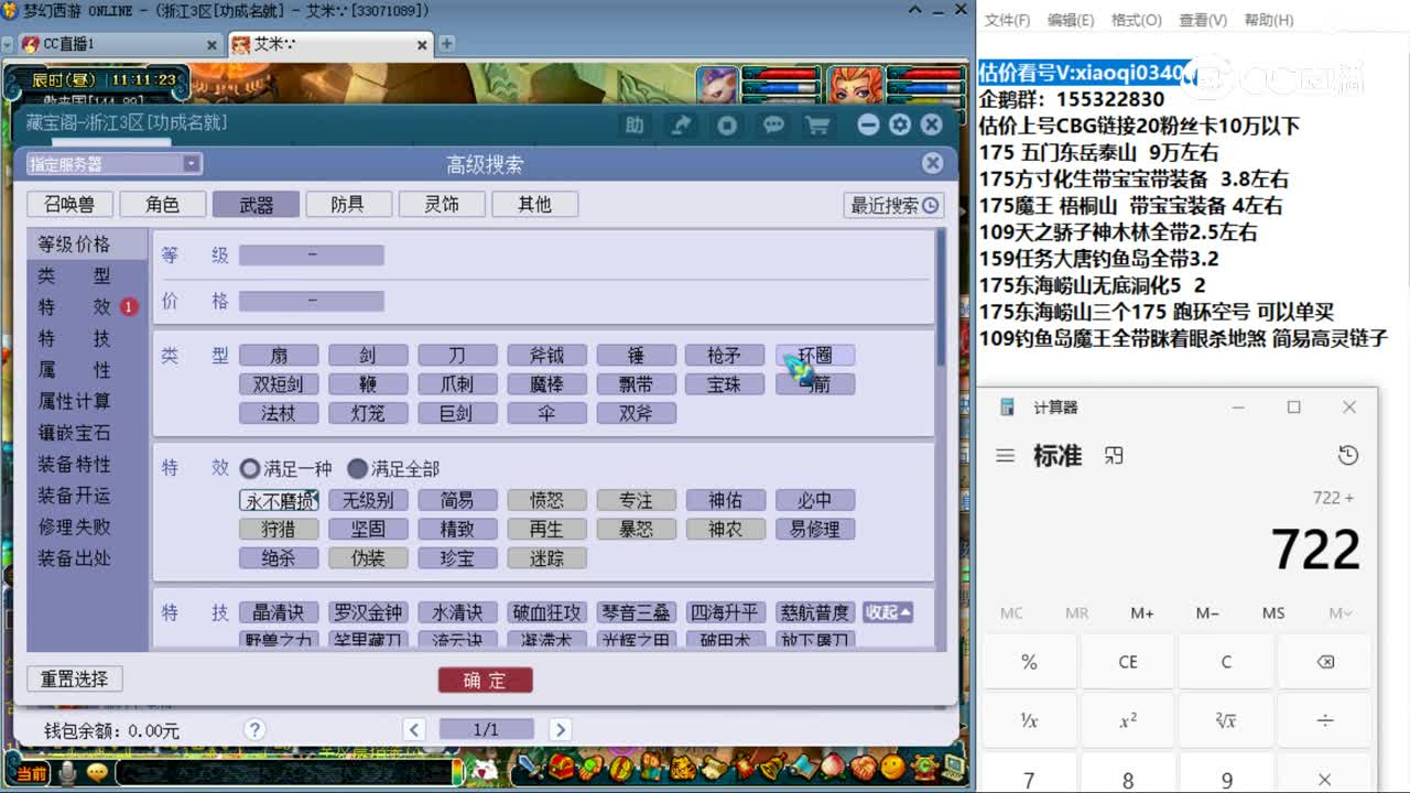 【主播点评】狂澜碎岳