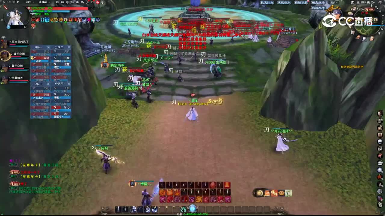 20230923 飞鸿踏雪势力战