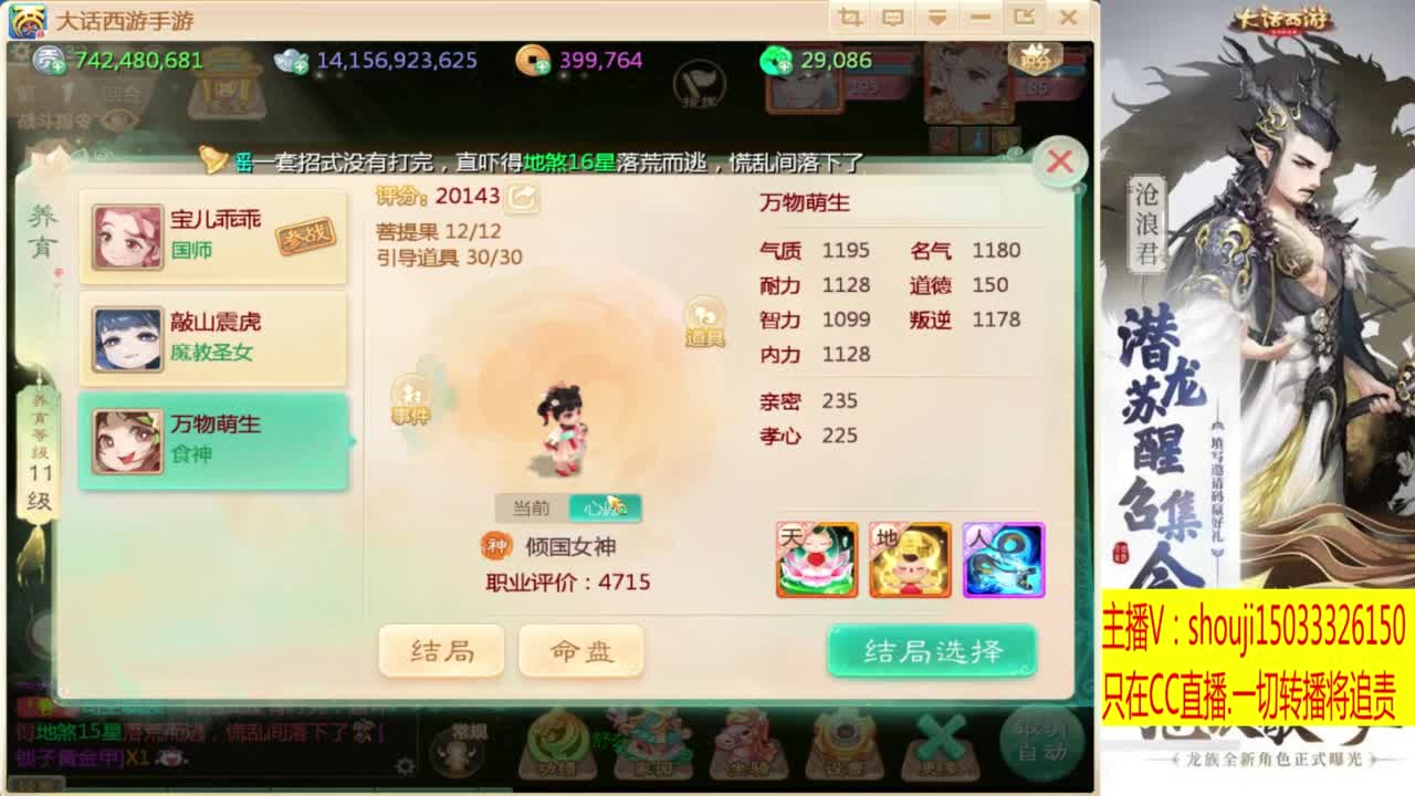 出满化扭3加深男仙 第1段